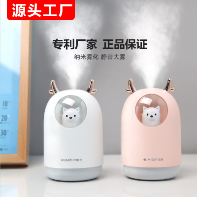 New Cute Pet Bear Mini Humidifier USB Colorful Night Lamp Home Office Mute Air Aromatherapy Humidifier