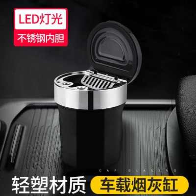 Car for Car Compass Ashtray Car with LED Light Portable Creative Ashtray Stainless Steel Ashtray