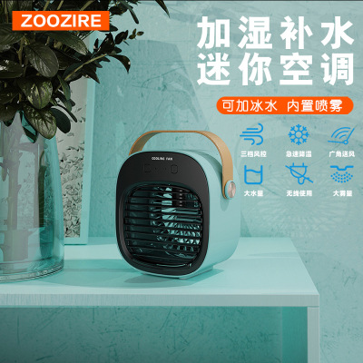 2021 Cross-Border New Arrival Humidifier Air Cooling Machine Desktop Spray Portable Air Cooler Household Mute Mini Air Conditioner Fan