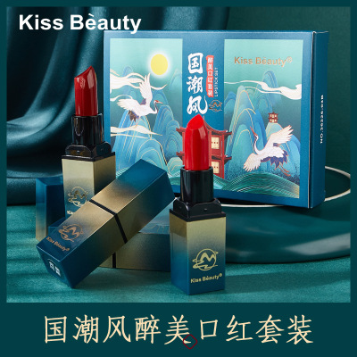 Kiss Beauty National Trendy Style Lipstick Kit Moisturizing Lasting Gift Box Valentine's Day Birthday Gift Factory Wholesale