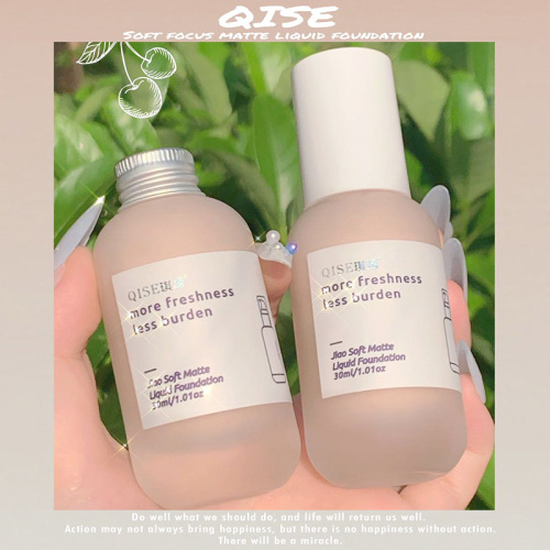 small red book same style oil control concealer foundation moisturizing lightweight breathable waterproof long-lasting non-makeup foundation concealer