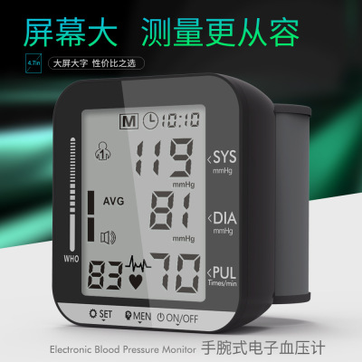 Foreign Trade English Style Household Automatic Intelligent Wrist Electronic Sphygmomanometer Voice-Free Sphygmomanometer Blood Pressure Meter CE