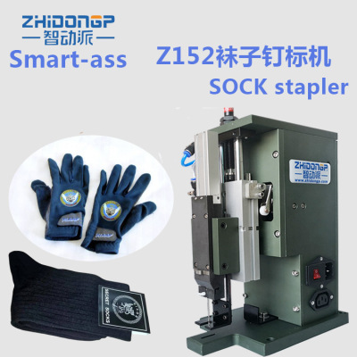 Supply Socks Nail Labeling Machine Towel Gloves Tag Paper Card Fixed Automatic Tag Machine Nail Labeling Machine Factory Direct Sales