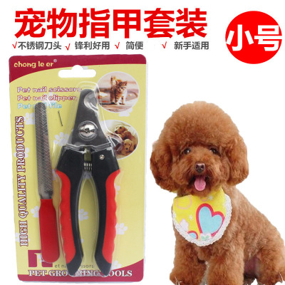 Pet Nail Clippers Set Cat Dog Nail Scissor Set Beauty Nail Clippers with File Pet