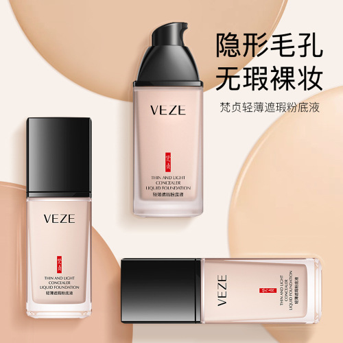 fanzhen liquid foundation concealer make-up primer moisturizing natural nude makeup makeup primer bb cream china-made makeup wholesale
