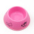 Pet Bowl Football-Shaped Dog Bowl Cat Dog Food Bowl Thickened Non-Slip Plastic Single Bowl Pet Tableware Supplies