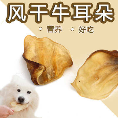 Pet Snacks Chirita Eburnea Dog Snacks Molar Teeth Dog Chew Tooth Cleaning Bone Teddy/Golden Retriever Snacks