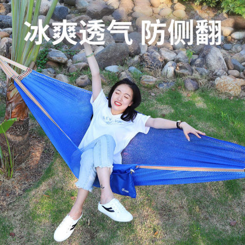 Ice Silk Hammock Swing Outdoor Adult Mesh Hammock Student Indoor anti-Rollover Cradle Hanging Chair Single Double Mesh Bed 