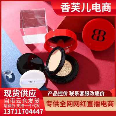 Red Air Cushion and Powder Non-Khaki Powder Smear-Proof Makeup Sweat-Proof Brightening Skin Color Moisturizing Skin