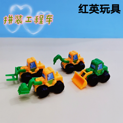 Assembly Engineering Vehicle Forklift Excavator Bulldozer Drill Car Educational Leisure Parent-Child Interaction Boy Toy Capsule Toy Goods
