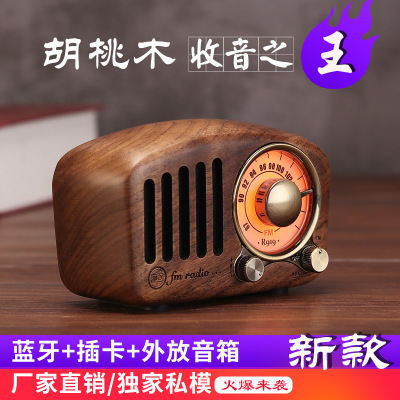 New Retro Walnut Outdoor Smart Computer Bluetooth Speaker Radio Mini External Card Small Speaker