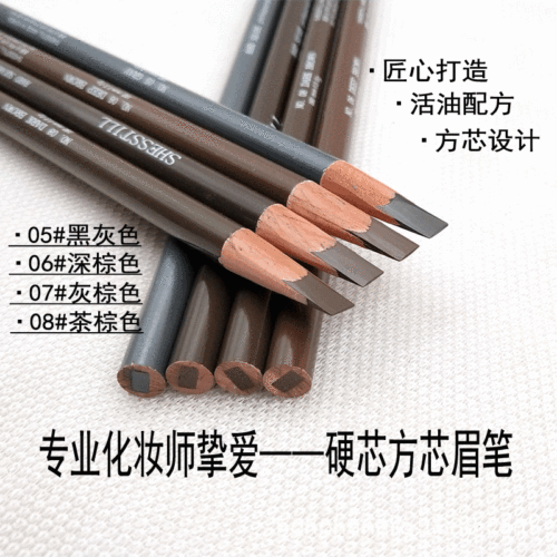 shiting shesstill wooden square core hard core eyebrow pencil one-word eyebrow duckbill makeup pen eyebrow drawing knife