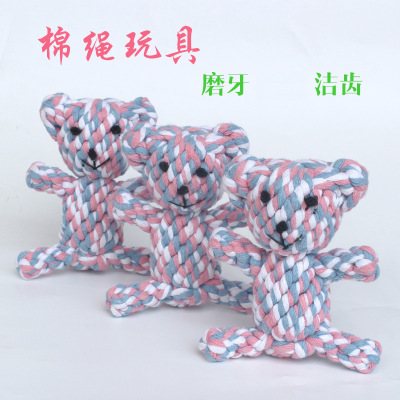Pet Cotton Rope Toy Bear Animal Series Bite Molar Toy Cotton Rope Bite Rope Tooth Cleaning Dogs and Cats Toy