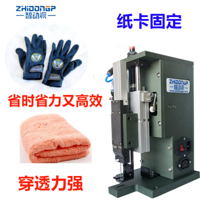 Autumn and Winter New Gloves Pneumatic Tag Gun Socks Towel Textile Paper Card Fixed Hole Factory Direct Sales