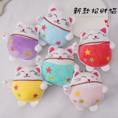 Cute Cat Doll Plush Toy Mini Lucky Cat Pendant Keychain Children Doll Bag Ornaments