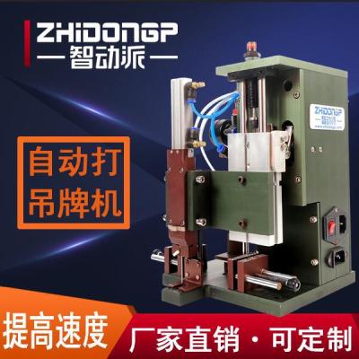 Factory Sales Supply Automatic Single Needle Tag Gun Nail Card Machine Socks Gloves Nail Tag Can Be Fixed to Hole Paper Card