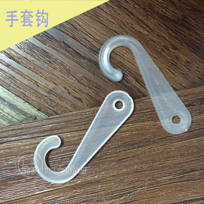 Factory Direct Sales Transparent Plastic Question Mark Hook Socks Hook Gloves Plastic Hook Plastic Small Hook Brand New Raw Materials