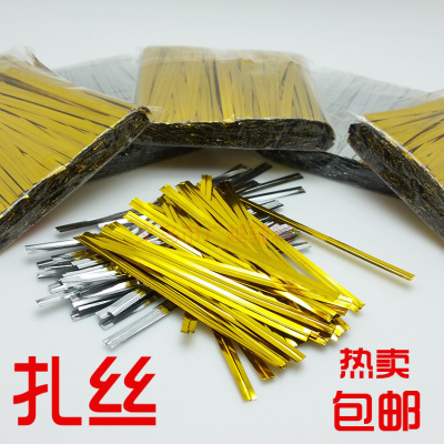 Factory Direct Sales High Quality Color Ribbon Wire Binding Wire Food Strapping Tape Gold and Silver Ribbon Gift Ribbon