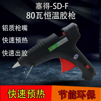 Melt Guns 80 Wasit-SD-F Large Glue Gun Handmade DIY Ornament Accessories Melt Guns Gluing Gun Glue Gun