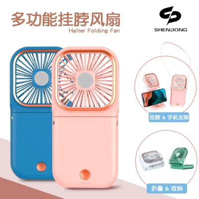 New Cross-Border Small Handheld Fan Home Dormitory Japanese and Korean Style Mini Folding USB Rechargeable Halter Fan