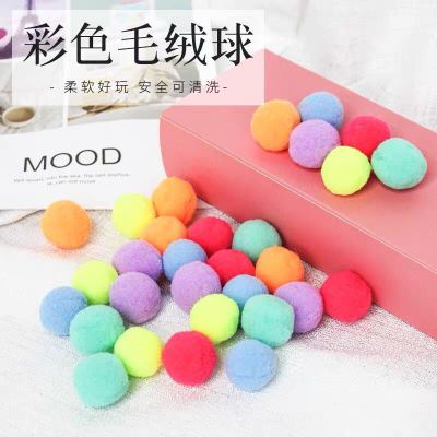 Cat Toy Pompons Elastic Mute Funny Cat Toy Toy Ball High Elastic Color Fur Ball DIY Ornament Accessories