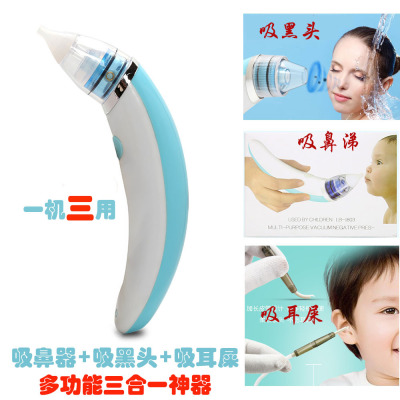Baby Electric Nasal Aspirator Newborn Cleaning Nose Shit Baby Nose Shit Cleaner Children Little Kids Nasal Congestion Nasal Congestion
