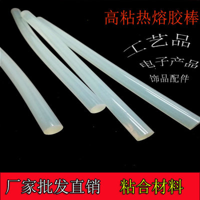 Transparent Hot Melt Glue Stick Factory Direct Sales Wholesale High Adhesive Hot-Melt Adhesive Strip Crafts Paper Products Hardware Material Bonding