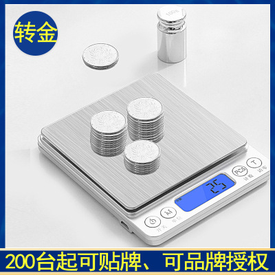 Kitchen Electronic Scale I2000 Kitchen Scale Food Balance 0.1 Jewelry Electronic Scale Weighing Gram Weighing Scale Food Coffee Scale