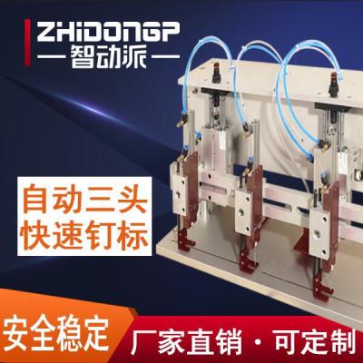 Supply Automatic Three-Pin Nail Card Machine I-Shaped Plastic Needle Knitting Products Gun Hanging Tag Gun Pin Header Gun