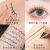 Pipl Cool Play Color Eyeliner Color White Waterproof and Durable Not Smudge Novice Makeup Extremely Fine Liquid Eyeliner