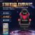 Chair Game Chair Home Reclinable Office Chair Study and Bedroom Racing Competition Computer Chair Sample Customization