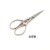 Jano European-Style Two-Color Xiangyun Scissors Embroidery Scissors Foreign Trade Wholesale Home Scissors
