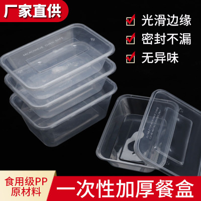 Transparent Disposable Pp Plastic to-Go Box Rectangular Fast Food Tableware Lunch Box Takeaway Dessert Fruit Fishing Box