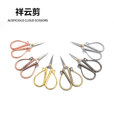Genuine Jiano Antique Refined Xiangyun Scissors Cross Stitch Scissors Retro Xiangyun Scissors Six Colors Optional