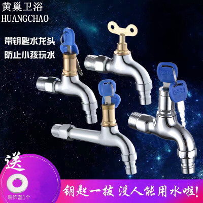 Wholesale Direct Supply Copper with Lock Pointed End Faucet Anti-Theft Water Faucet 4 Points with Key Small Faucet
