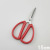 Large Medium Small Civil Scissors Red Small Scissors Home Scissors Foreign Trade Wholesale