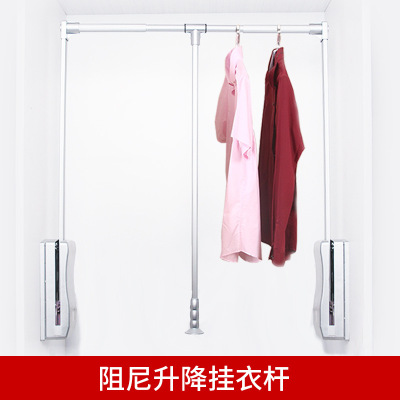 Lifting Hanger High Cabinet Lifting Clothesline Pole Clothes Hanger Damping Pick-up Furniture Hardware Accessories