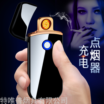 713 Button Double-Sided Lighter Charging Windproof Men's Gift Personality USB Electronic Cigarette Lighter 2021 New Thin