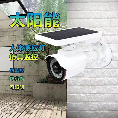 Camera Solar WiFi Network Mobile Phone Remote Outdoor HD Night Vision Household Outdoor Monitor