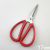 Large Medium Small Civil Scissors Red Small Scissors Home Scissors Foreign Trade Wholesale