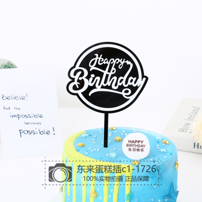 Golden Birthday Wish Birthday Acrylic Cake Plug-in Baking Cake Topper Plug-in Wholesale