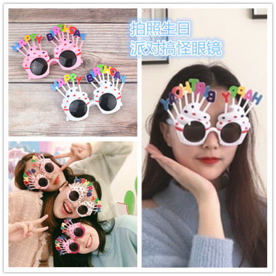 Children's Day Xiaohongshu Same Style Happy Birthday Glasses Internet Sensation Cake Creative Funny Party Photo Decoration Supplies