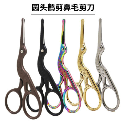 Gold-Plated Titanium Crane Vibrissac Scissors Stainless Steel Pruning Vibrissac Scissors Knife Repair Nose Hair Trimmer Manual Small Scissors