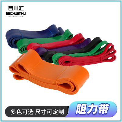 Auxiliary Resistance Band Yoga Latex Thickened Tension Band Strength Training Ring Yoga Aid Elastic Belt Fitness