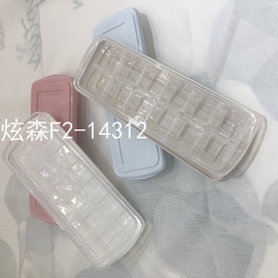 Xuansen Small Home Ice Tray