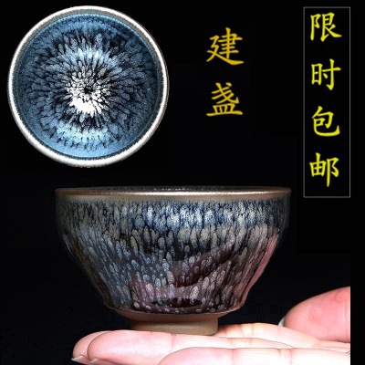 Handmade Ceramic Jianzhan Master Cup Tea Cup Single Cup Tea Bowl Tea Cup Mid-Autumn Festival National Day Gift Logo