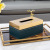 Tissue Box Living Room Light Luxury Nordic Creative European High-End Luxury Household Leather Storage Tissue Box American Style