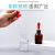 Brown Transparent Drop Applicator Bottle ''Grinding Mouth Dropper Laboratory Dropping Liquid Storage Bottle Essential Oil Bottle