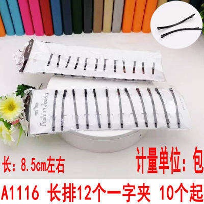 A1116 Long Row 12 Hair Clip Hairpin Clip Hair Accessories Girl Bangs Top Clip Side Clip Hairpin