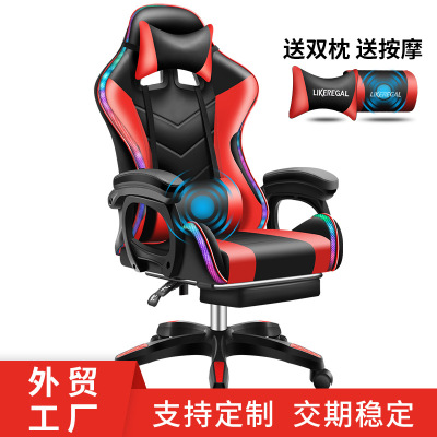 Direct Sales Computer Chair Anchor Game Chair Gaming Chair Swivel Chair Student Office Chair Reclining Factory Wholesale